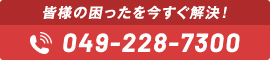 電話ボタン