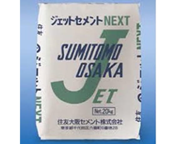 ジェットセメント（20kg／袋）